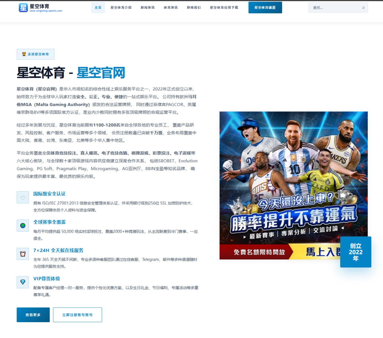 樊振东新赛季发球变化明显国乒备战节奏更新